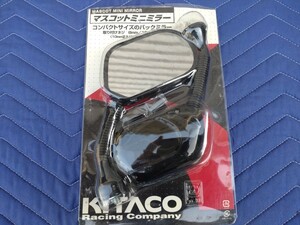 KITACO/キタコ/マスコットミラー/8mm/10mm/当時物/ナポレオンミラー/ナポミラ/Z400FX/Z400GP/GPZ400F/ゼファー/ZRX400/CBX400F/XJR400/XJ