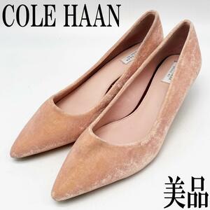 SU72【美品】COLE HAAN コールハーン パンプス 5.5B ベロア 薄ピンク レザーソール レディース ヒール