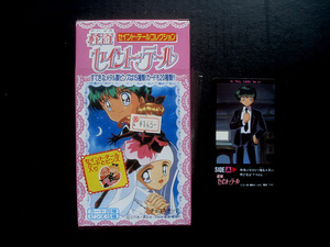 フルタ　怪盗セイント・テール　コレクション　パッケージ　空箱　お菓子の空袋・メタル製ピンズ・カード付き　1996年