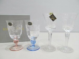 1円 　 ボヘミアグラス　ペアグラス　　KAMEI GLASS　 CRYSTAL DONAU ペ　アグラス　まとめて