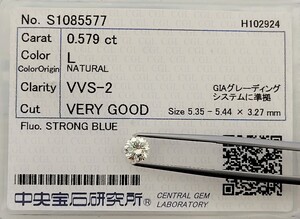 【1/11★安値〜】天然ダイヤモンド ルース 0.579ct L VVS2 鑑別 CGL│B3157kl 【0.5ct】 ダイヤ diamond