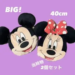 【当時物 希少】ディズニー ミッキー&ミニー 座布団 2個セット