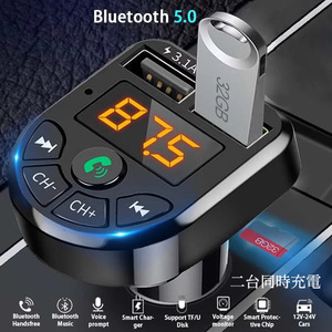 FMトランスミッター Bluetooth5.0 充電器 音楽再生 同時充電 ハンズフリー スマホ シガーソケット SDカード 車載 車内 1