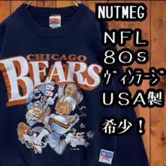 古着希少80sヴィンテージUSA製NFLベアーズスウェットトレーナー紺ネイビーL