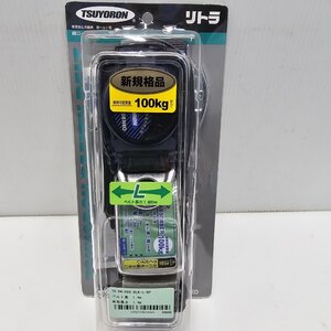 【未使用】新品 TSUYORON/ツヨロン リトラ安全帯 ベルト長1.4m 胴ベルト型墜落制止用器具 巻取タイプ ロック機構なし TB-RN-590-BLK-L-BP