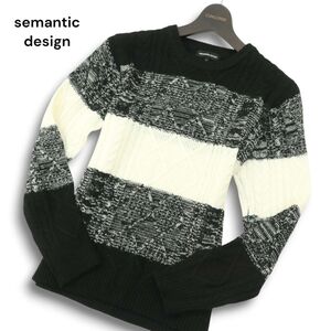 semantic design セマンティック デザイン 秋冬 ボーダー★ アラン編み セーター ニット プルオーバー Sz.S メンズ　A4T13226_C#K