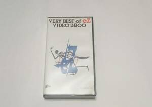 VERY BEST of eZ VIDEO 3800/非売品/VHS/希少/音楽