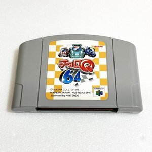 N64 チョロＱ６４【清掃済・同梱可】 ニンテンドー64