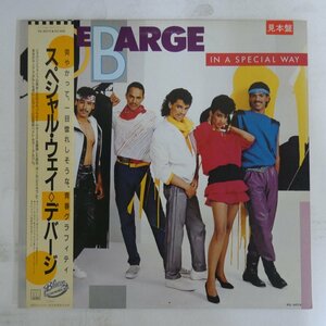 48029606;【帯付/プロモ白ラベル】DeBarge / In A Special Way スペシャル・ウェイ