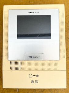 【送料込み】アイホン インターホン テレビドアホン 親機のみ JE-1M-T 動作未確認