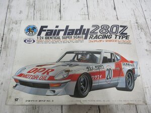 yo マルイ　1/24　Fairlady　フェアレディ280Z　レーシング　プラモ　未組立　 【星見】