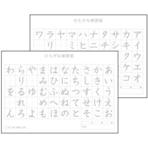 （まとめ買い）アーテック ひらがな・かたかな練習水書紙 12015 〔×10セット〕 [書道用品]