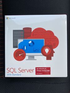 新品未開封　送料無料　Microsoft SQL Server 2016　Standard Edition DVD 10 CAL付