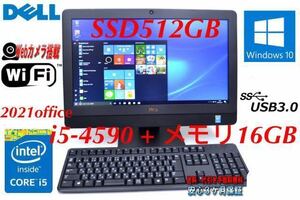 液晶一体型PC DELL Optiplex 3030 AIO/ Core i5-4590★メモリ16GB/SSD 512GB/無線Wi-Fi+ Bluetooth搭載/Win11/2021office/★激安 /高性能