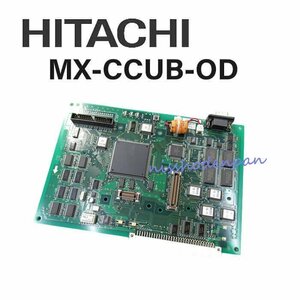 ▲【中古】MX-CCUB-OD 日立/HITACHI MX200IP 共通制御ユニットB DP0171