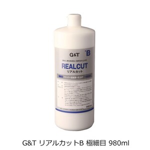 G&T 水性コンパウンド リアルカットB 極細目 980ml 即日発送