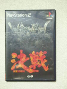 PS２用ソフト　決戦