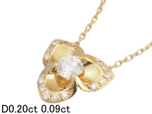 音羽屋■ ダイヤモンド/0.20ct 0.09ct K18YG イエローゴールド ネックレス 仕上済【中古】