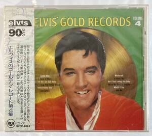 エルヴィス・プレスリー (Elvis Presley) / エルヴィスのゴールデン・レコード第４集 国内盤CD BMG BVCP-2024 Promo 未開封 帯付き