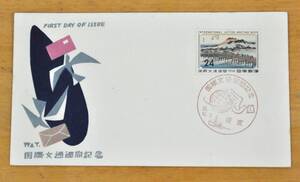 FDC 初日カバー 松屋版　国際文通週間　1958年　昭和33年　京師