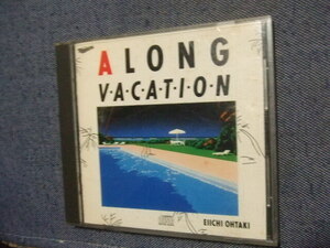 23音質処理CD★大滝詠一(大瀧詠一) 35DH 1、3500円盤 A LONG VACATION★8枚まで同梱送料160円　はっぴいえんど関連