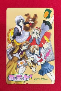 カルテット!／明神翼 50度数 テレフォンカード 未使用品 当時モノ 希少　A12209