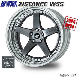 WORK ZISTANCE　W5S ブリリアントシルバーブラック 20インチ 5H114.3 10J+10 1本 73.3 送料無料