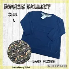 MORRIS Gallery タグ付き　L 七分袖　ウィリアムモリス　いちご泥棒