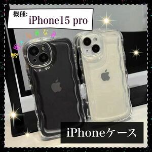 iPhoneケース iPhone ケース スマホケース カバー 15pro