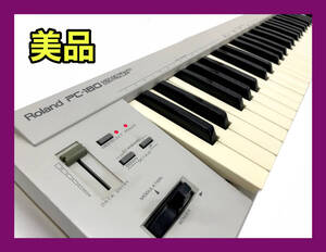 ☆外観美品☆Roland PC-180 キーボード ローランド