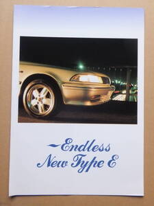 #2 ENDLESS NewTypeE パンフレット ソアラ スープラ レビン トレノ セリカ シルビア 180SX スカイライン フェアレディZ シビック CR-X RX-7