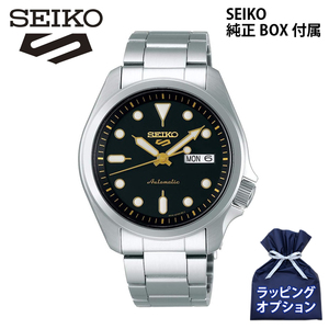 【純正BOX付属】SEIKO セイコー5 Sports SEIKO SRPE57K1 自動巻き ブラック 流通限定モデル 腕時計 メンズ セイコーファイブ スポーツ