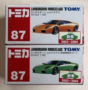 ［未開封］トミカ 87ランボルギーニ ムルシエラゴ 初回特別仕様セット