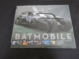 バットモービル大全 BATMOBILE バットマン THE COMPLETE HISTORY