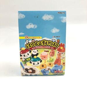 ★E11211【内袋未開封品】リーメント/食玩/はらぺこ動物村 ゆかいななかまといただきま～す!/ぷちサンプルシリーズ/10箱入/当時物 す