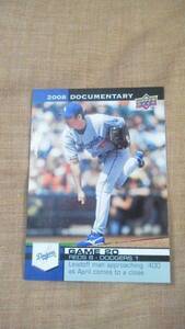 2008 UpperDeck Documentary No450 斎藤隆 ドジャース