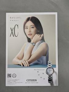 正規品☆新品☆非売品☆北川景子CITIZEN 立て掛け式スタンドタイプのポスター