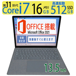 【美品・超速11th i7・2021年モデル】◆Microsoft Surface Laptop 4/ 13.5型◆超速 i7-1185G7/512GB SSD/メモリ16GB◆win11/ms Office