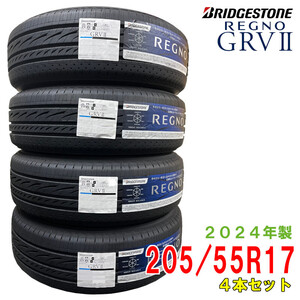 〔2024年製/在庫あり〕　REGNO GRV2　205/55R17 91V　4本セット　国産 ブリヂストン　夏タイヤ ミニバン用