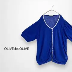 OLIVEdesOLIVE レースポイントブルー透け感ニット半袖カーディガン