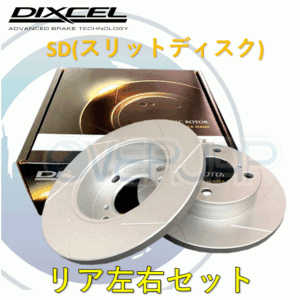 SD0450966 DIXCEL SD ブレーキローター リア用 ROVER MG ZT-T RJ25T 2003/7～ 180 2.5 V6 Rr.Solid DISC