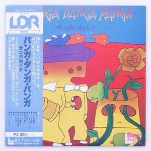 高音質 美盤　Sambacanas サンバカーナ / PANGA DANGA PANGA　