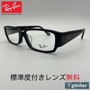 RB5250 5114 Ray-Ban レイバン メガネフレーム 標準度付きレンズ無料 OPTICS ポリッシュ ブラック 国内正規品 保証書付