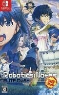 中古ニンテンドースイッチソフト ROBOTICS;NOTES お得セット