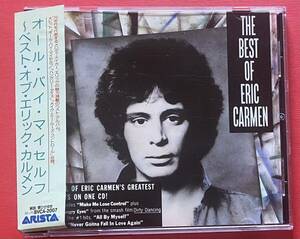 【CD】[24]送料無料 エリック・カルメン「THE BEST OF ERIC CARMEN」国内盤 [02280340]