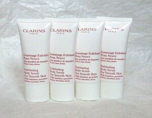 ◎クラランス スムージング ボディ スクラブ 30ml 4本　CLARINS