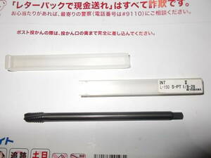 未使用品　ヤマワ　YAMAWA　インチ　タップ　INT　Ⅱ　1/8－28　S－PT　ロング　L-150　