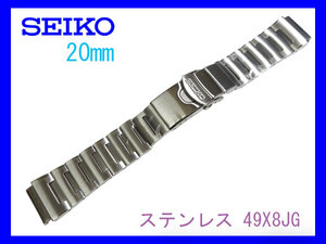 20mm 49X8JG セイコー SEIKO ブラックモンスター オレンジモンスター 純正ステンレスバンド 腕時計 ベルト 新品 未使用 正規品