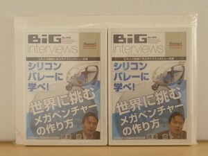 未開封CD＋DVD◆Big interviews/ビッグインタビューズ 98　シリコンバレーに学べ！ 世界に挑むメガベンチャーの作り方 徳重徹◆冊子付き