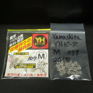 Yamashita YHビーズ M クリア 30個セット ※在庫品(24a0201)※クリックポスト